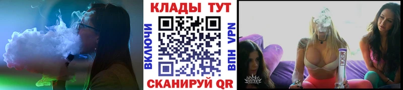 Наркошоп купить APVP  Мефедрон  Галлюциногенные грибы  ГАШ  Медынь