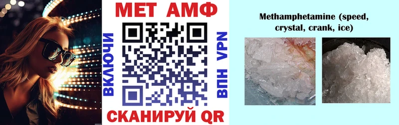 Амфетамин 98%  Купить  Медынь 