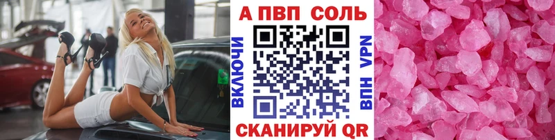 Купить закладки  Медынь  Alpha-PVP мука 
