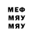 Метамфетамин кристалл kleines