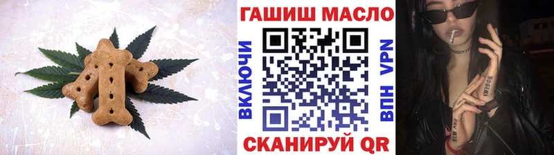 Cannafood конопля  Купить закладки  Медынь 