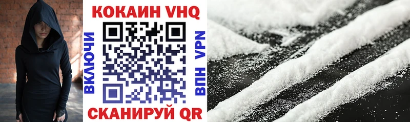 Купить где Медынь КОКАИН 97%