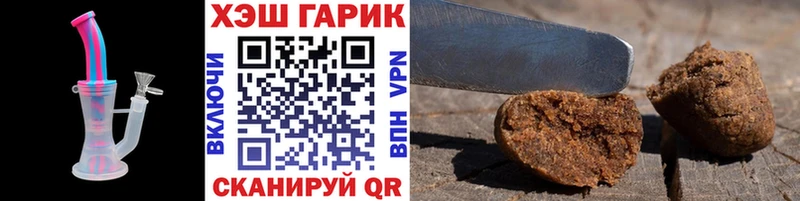 Гашиш хэш  Купить закладки  Медынь 
