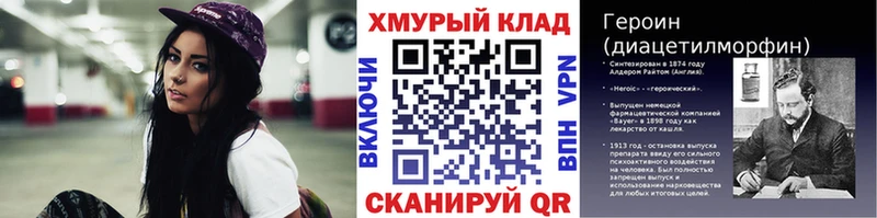 Купить закладки  Медынь  Героин гречка 