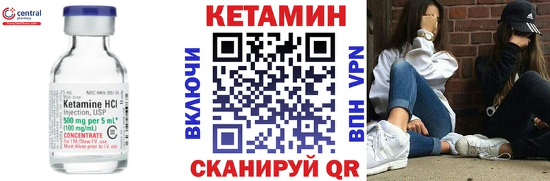 Купить закладки  Медынь  Кетамин VHQ 