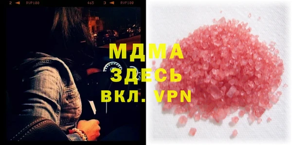 мескалин Верея