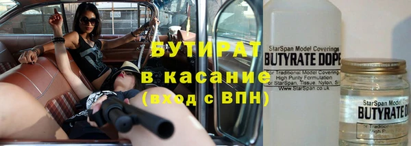 стафф Верхнеуральск