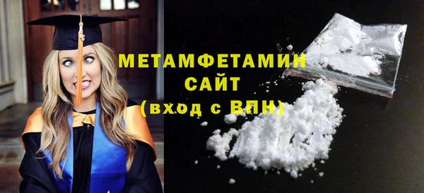 стафф Верхнеуральск