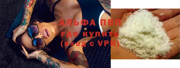 стафф Верхнеуральск