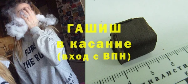 стафф Верхнеуральск