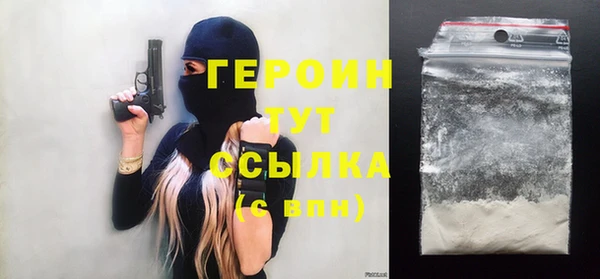 стафф Верхнеуральск