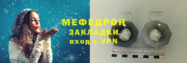 мескалин Верея