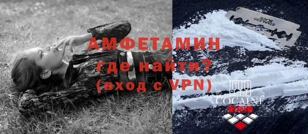 стафф Верхнеуральск