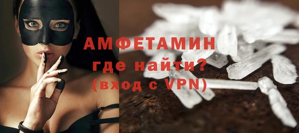 стафф Верхнеуральск