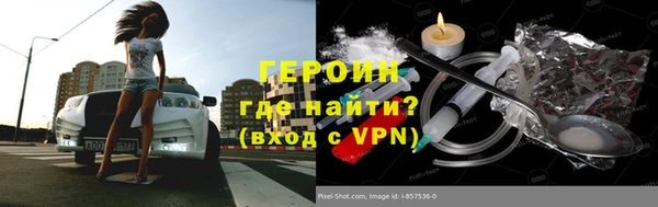 шишки Верхний Тагил