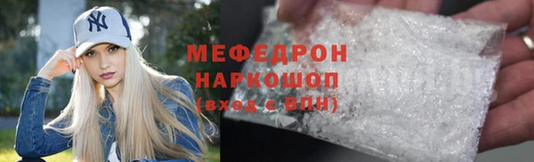стафф Верхнеуральск