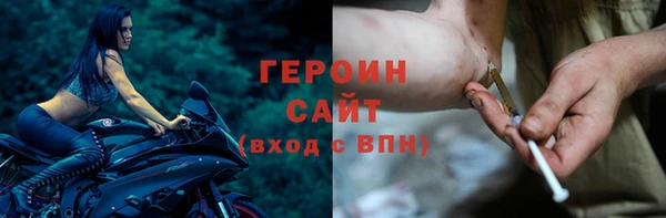 шишки Верхний Тагил