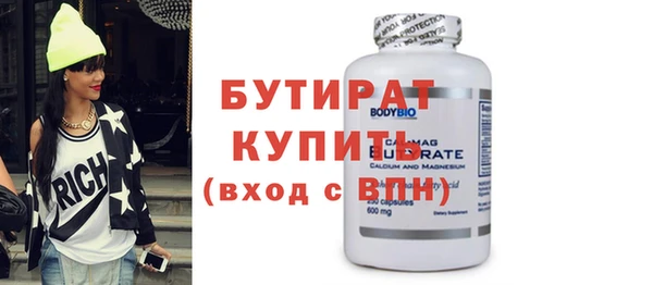 шишки Верхний Тагил