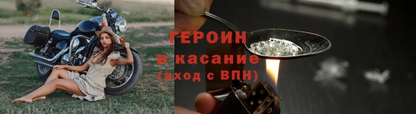 стафф Верхнеуральск