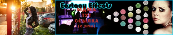 стафф Верхнеуральск