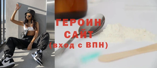 шишки Верхний Тагил
