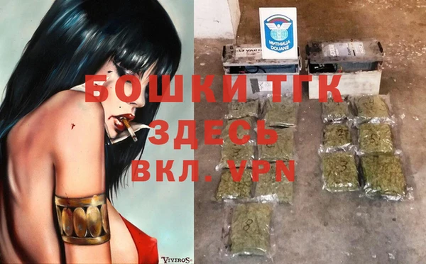 стафф Верхнеуральск