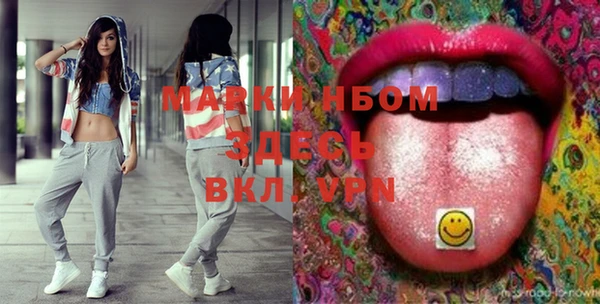 стафф Верхнеуральск