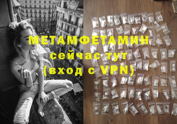 мескалин Верея