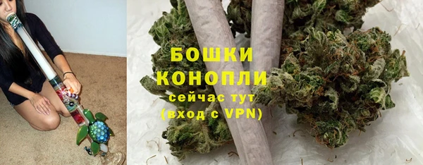 стафф Верхнеуральск