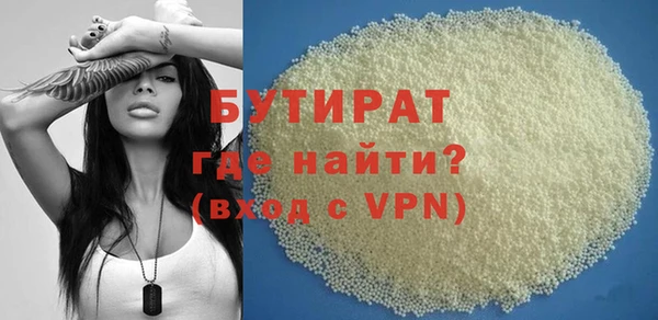 стафф Верхнеуральск