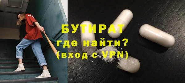 шишки Верхний Тагил