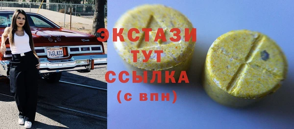 стафф Верхнеуральск