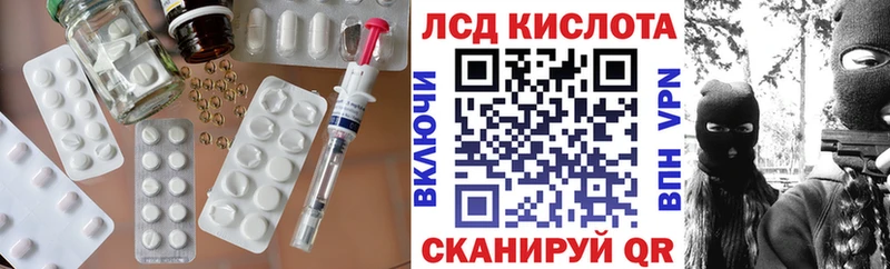 Купить где Медынь ЛСД экстази ecstasy