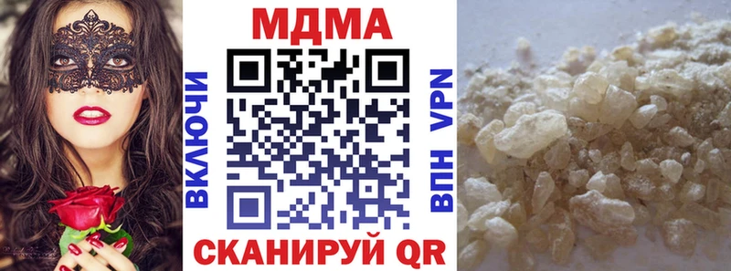 МДМА crystal  Купить  Медынь 