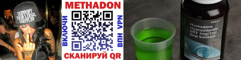 Купить закладки  Медынь  Метадон кристалл 