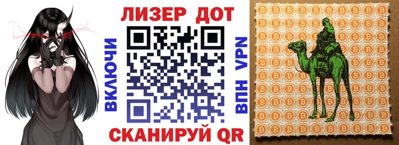 Марки NBOMe 1500мкг Медынь