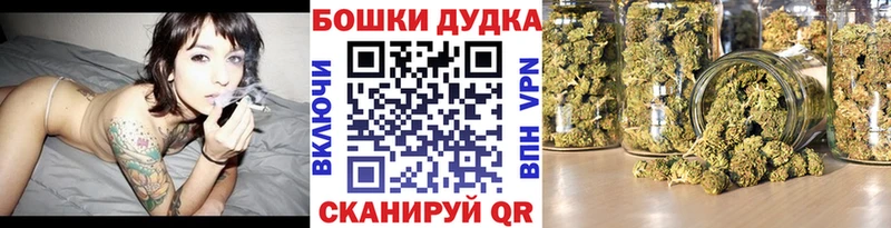 Купить закладки  Медынь  Шишки марихуана LSD WEED 